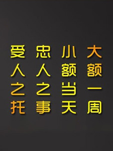 關于我們 關于我們